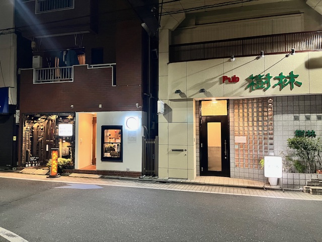IMG_3833 西荻窪に「炭火焼鳥よしゑ」オープン｜串にこだわる「変態焼き師」の炭火焼鳥