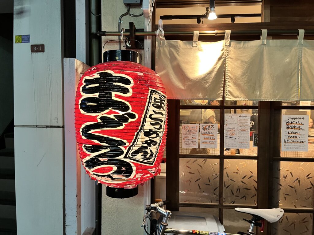 IMG_4107-1024x768 西荻窪の「鮪屋まこっちゃん」は酒がすすむ逸品が多数揃う人気居酒屋