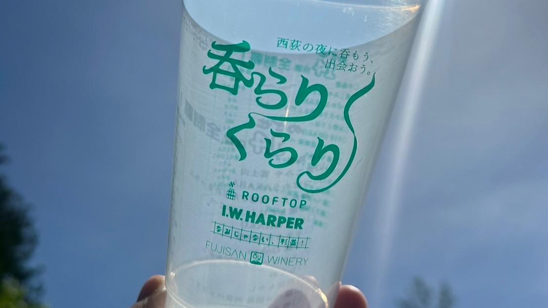 3a121818850f25ea62fdcc27adc8b2ad イベントも楽しい西荻！テレビでも注目